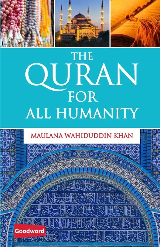The-Quran-for-All-Humanity