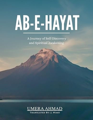 Ab_e_Hayat